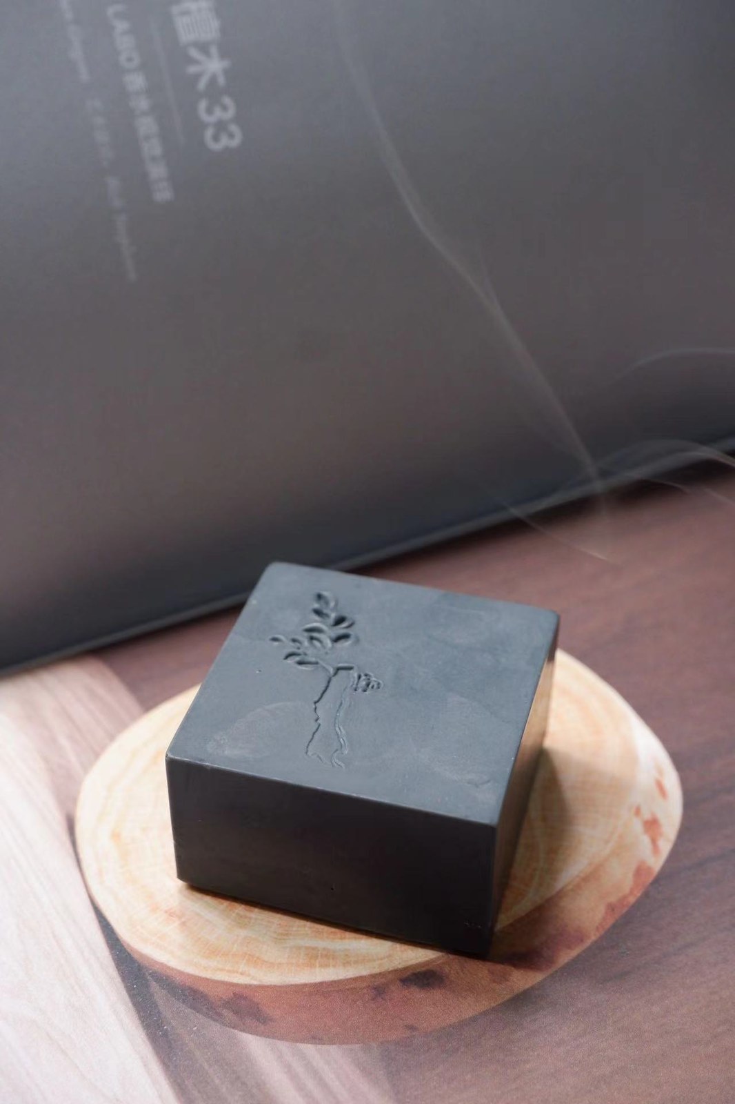Sandalwood 檀香皂 cold-process soap by ZAOLI